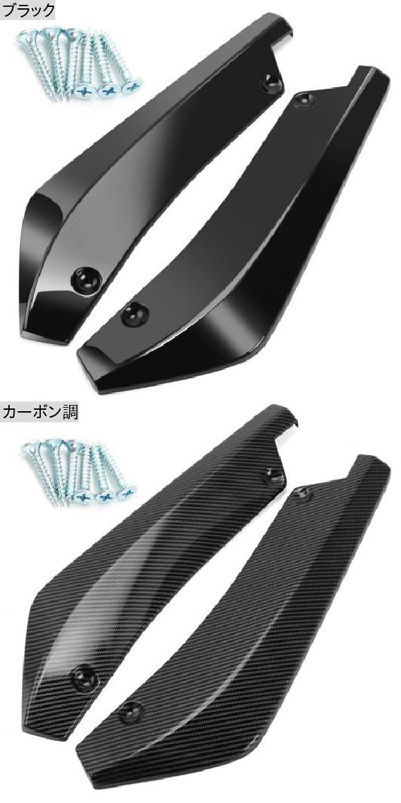 リア バンパー リップ スポイラー ディフューザー 適用: メルセデス 