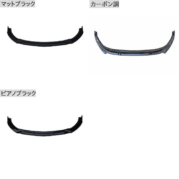 適用: ベンツ CLAクラス W118 C118 2020 + 3ピース フロント バンパー スプリッタ リップ スポイラー ディフューザー ガード 保護 カバー トリム メルセデス カーボン調 AL-MM-8109 AL_1