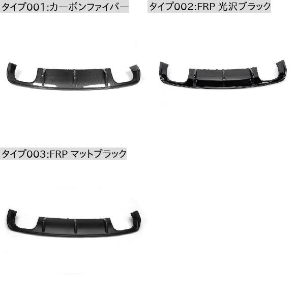 リア バンパー ガード リップ ディフューザー スポイラー 適用: アウディ/AUDI A3 Sライン S3 セダン 4ドア 2013 2014 2015 2016 カーボンファイバー/FRP FRP マットブラック AL-MM-8149 AL_1