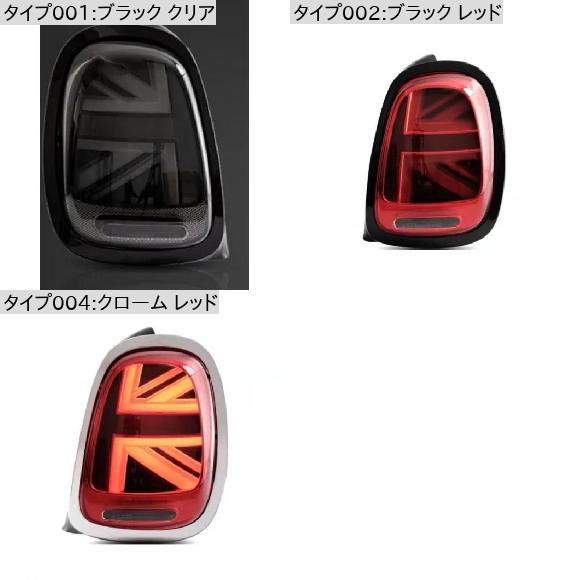 LED ランニング ブレーキ ウインカー ライト 適用: 2014-2022 ハーレー ツーリング モデル スモーク/レッド AL-SS-2163 AL 適用: BMW ミニ テールライト 14-21 F55 F56 F57 ミニ クーパー LED