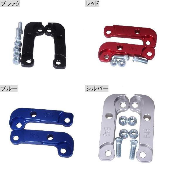 アダプタ 増加 ターン アングル 約25%-30% ドリフト ロック キット 適用: BMW E46 M3 ブラック〜シルバー AL-NN-0370 AL