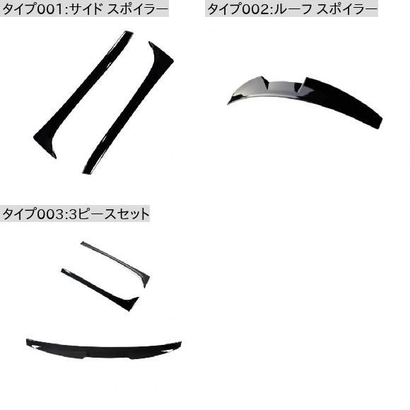 ABS 光沢ブラック リア ルーフ スポイラー ブーツ リップ ウイング スポイラー 適用: フォルクスワーゲン/VOLKSWAGEN VW ポロ スタンダード 2011-2018 サイド スポイラー AL-NN-0680 AL_1