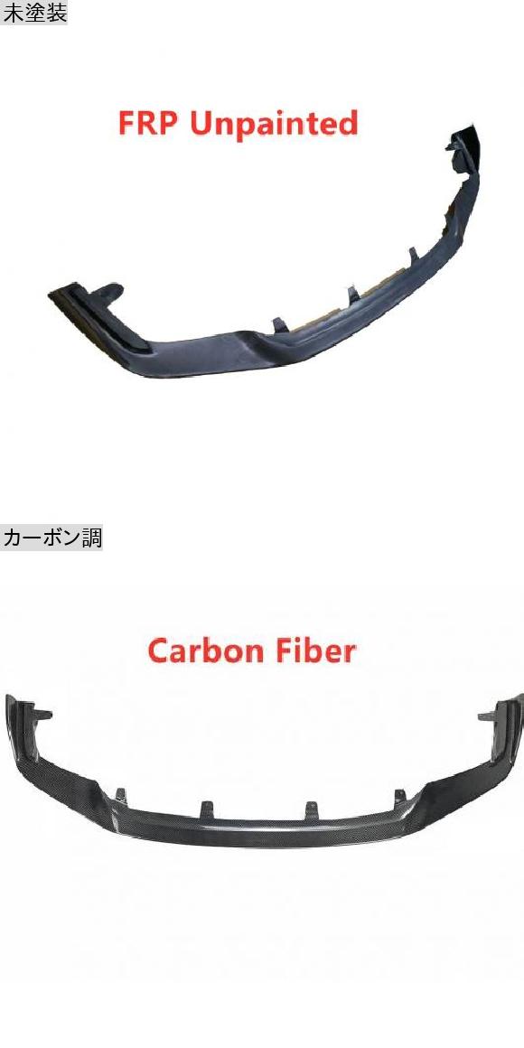 カーボンファイバー フロント バンパー リップ スポイラー ガード チン プロテクター 適用: レクサス IS300 IS350 IS F スポーツ セダン 4ドア 2017 2018 エプロン FRP カーボン調 AL-NN-0726 AL_1