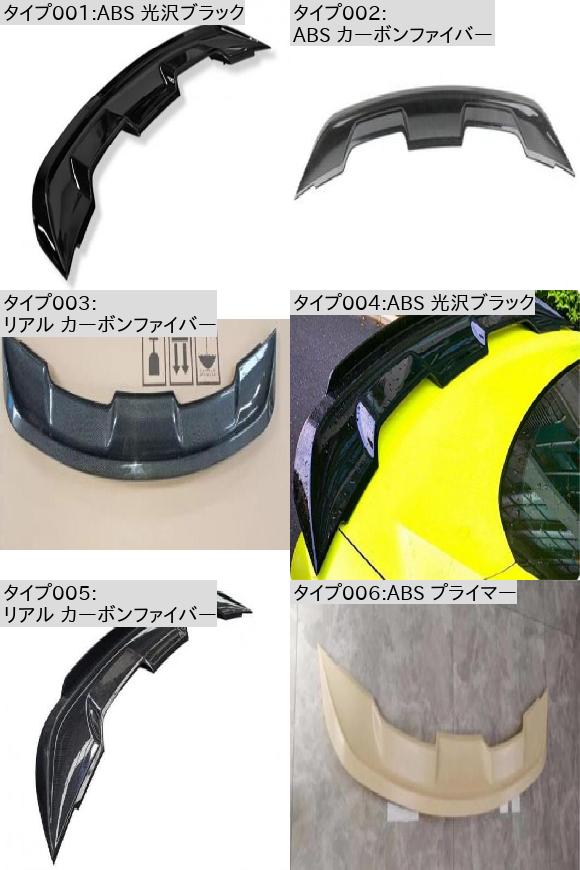 スポイラー 適用: フォード/FORD マスタング 2015 2016 2017 2018 2019 2020 2021 ウイング リップ テール トランク スポイラー ABS 光沢ブラック AL-NN-0760 AL_1