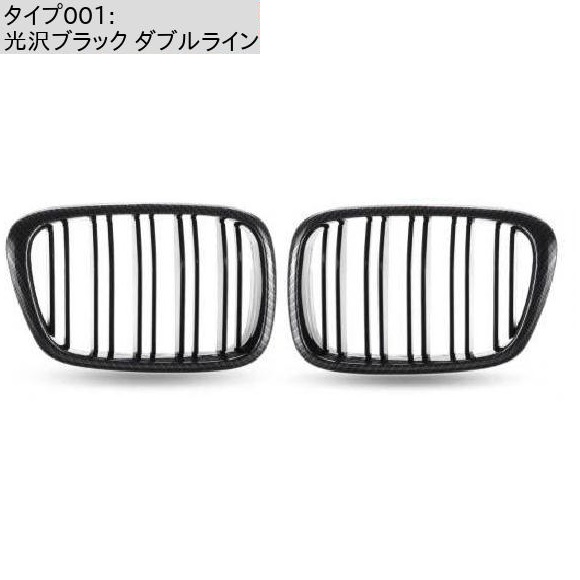 2ピース デュアル スラット フロント グリル 適用: BMW E39 5シリーズ M3 1997 1998 1999 2000 2001 2002 2003 光沢ブラック ダブルライン AL-NN-0966 AL_1