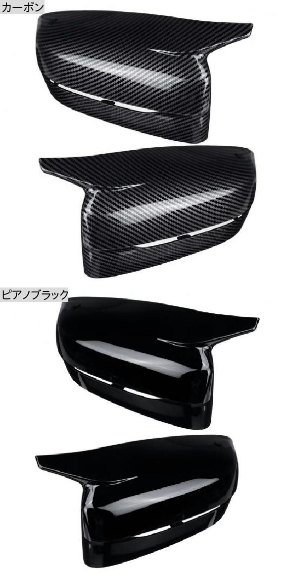 リア ビュー ミラー カバー 適用: BMW 3シリーズ G20 G28 2019 + 装飾 シェル 保護 カバー カーボン AL-NN-0994 AL_1