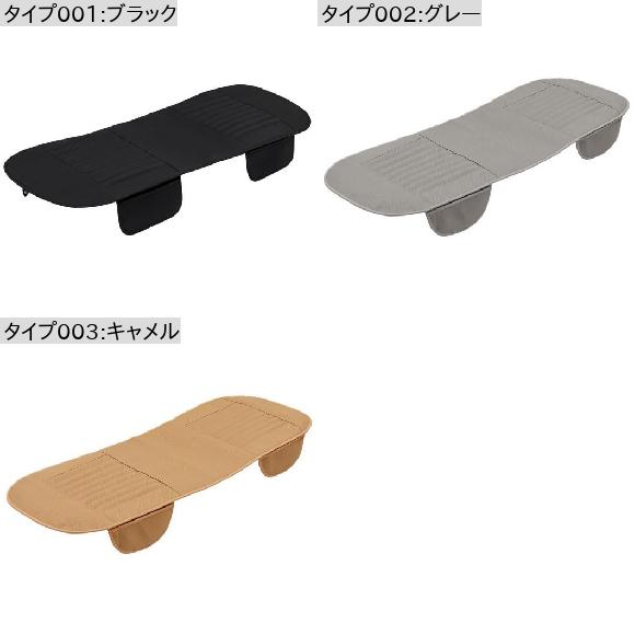 ユニバーサル リア 後ろ側 シート カバー プロテクター PU バンブー チャコール クッション パッド マット ブラック〜キャメル AL-NN-1061 AL_1