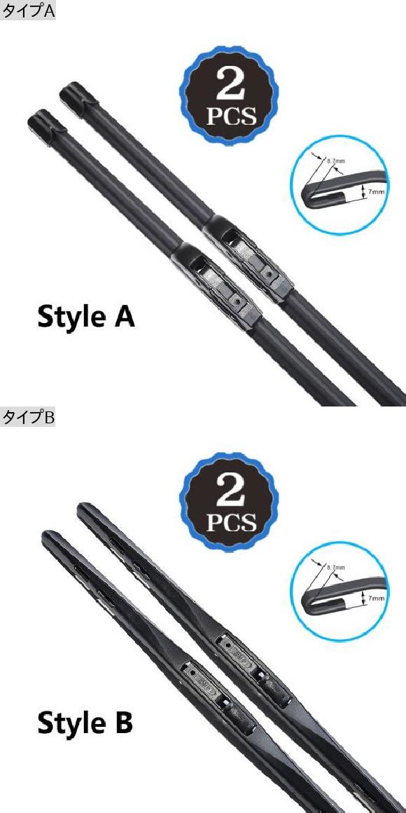 ワイパ 金モール 当てはめる: プジョー/PEUGEOT 406 1995〜2004 向こう正面 1999 2000 2001 2002 2003 印字機B AL-NN-1402 AL