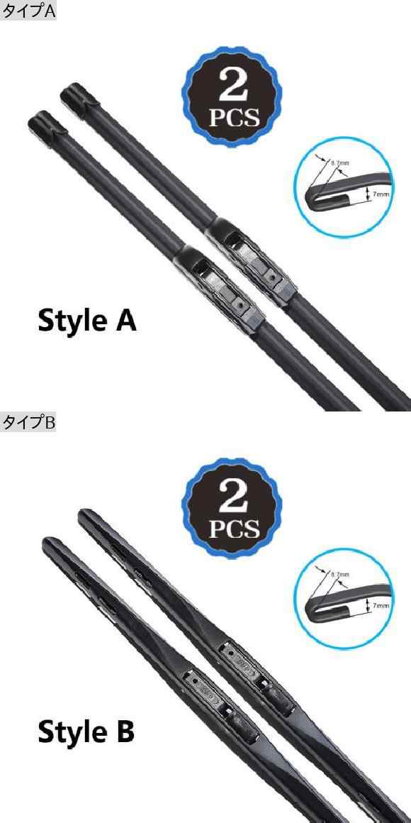 ワイパー ブレード 適用: トヨタ ヴァーソ AR20 2009 2010 2011 2012 2013 フロント タイプB AL-NN-1715  ALの通販はau PAY マーケット - オートパーツエージェンシー - カー用品