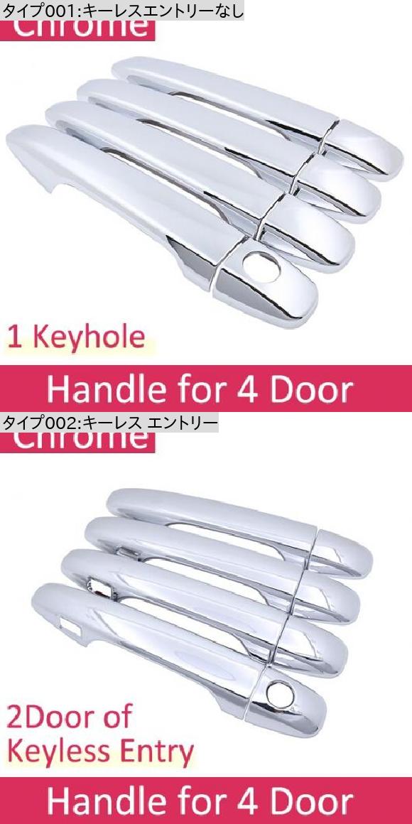 クローム サイド ドア ハンドル カバー トリム 適用: スバル フォレスター SJ MK4 2013〜2018 ステッカー 2014 2015 2016 キーレス エントリー AL-NN-2457 AL
