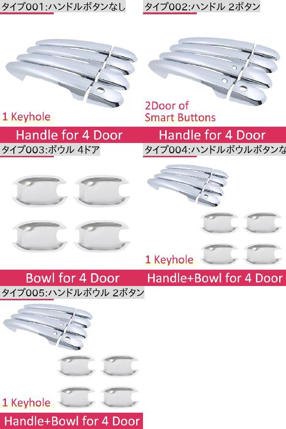 クローム ハンドル カバー 適用: MAZDA2 デミオ MAZDA2 MK3 DE 2008〜2014 ハンドル アクセサリ− ステッカー シルバー 光沢 2009 2010 ハンドルボタンなし・ハンドル 2ボタン AL-NN-2527 AL_1