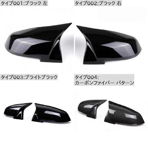 2ピース バックミラー ミラー カバー キャップ カーボン ブラック 適用: BMWシリーズ 1 2 3 4 X M 220i 328i 420I F20 F21 F22 F23 F30 F32 F33 F36 X1 カーボンファイバー パターン AL-NN-5923 AL_1