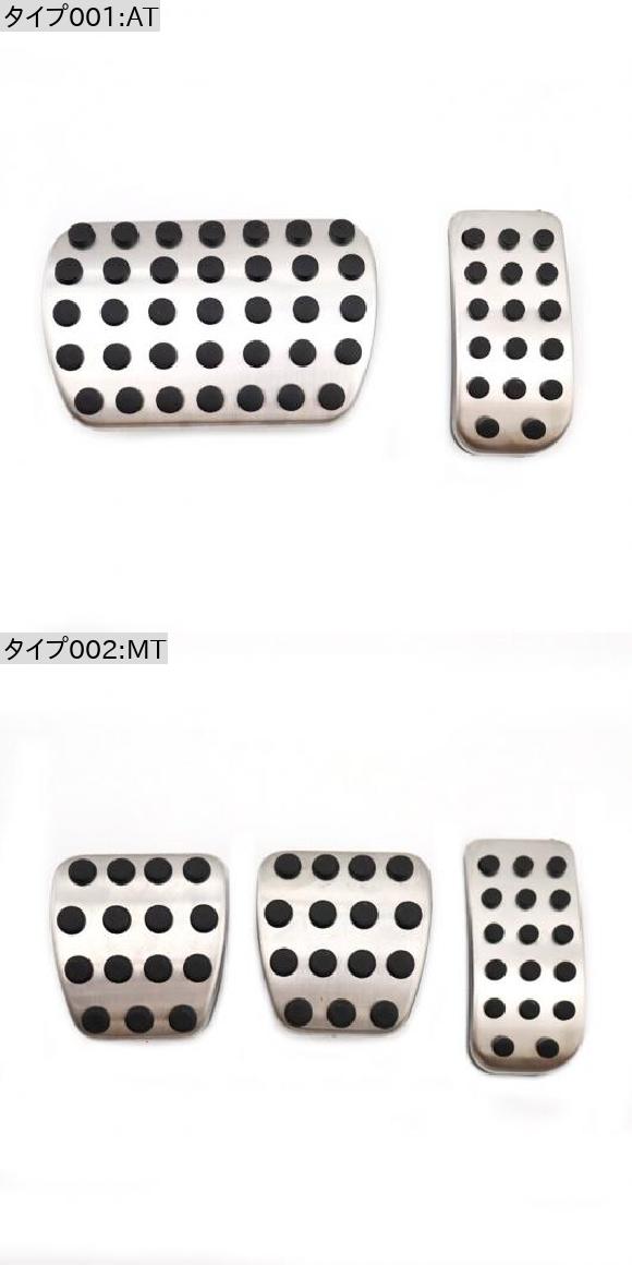 ガス フューエル ブレーキ ペダル パッド カバー マット 適用: メルセデス Vクラス メトリス VALENTE ビアノ VITO W639 W447 アクセサリー AT・MT AL-NN-6019 AL_1