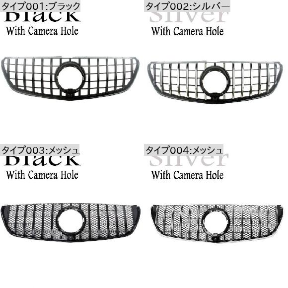 フロント レーシング ビレット バンパー グリル アッパー フェイスリフト グリル 適用: メルセデス W447 Vクラス 2015 2016 2017 2018 2019 2020 GTR メッシュ AL-NN-6199 AL_1