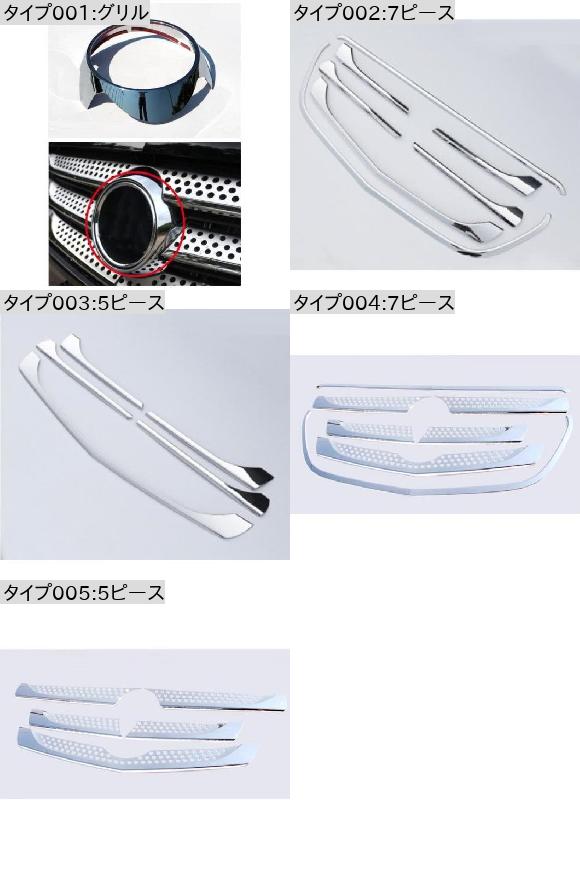 タグ フロント バンパー グリル レーシング グリル トリム カバー 適用