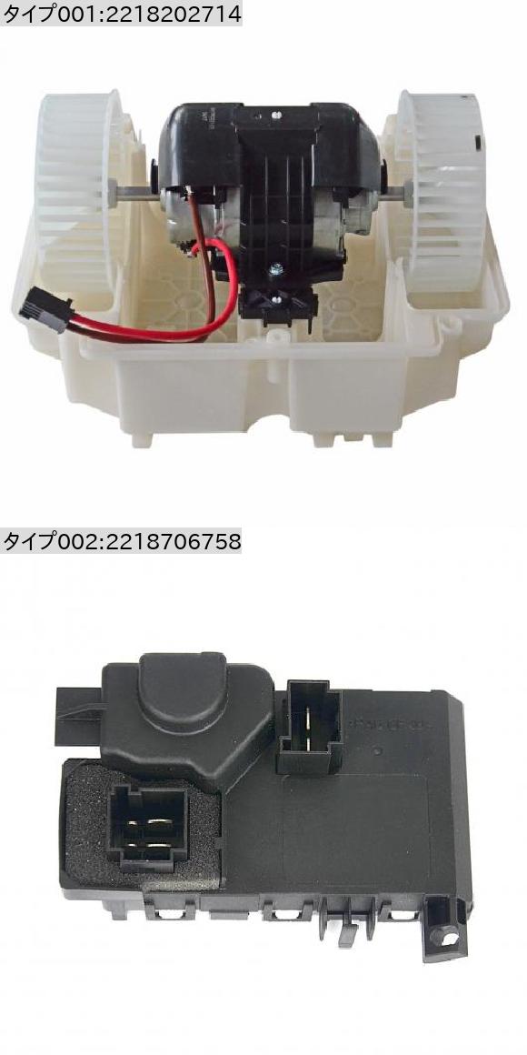 2218202714 2218200514 ヒーター ファン ブロワー モーター AC 適用: メルセデス・ベンツ W221 C216 CL550 CL600 CL63 CL65 S350 S400 S550 S63 S65 2218202714 AL-NN-6698 AL_1