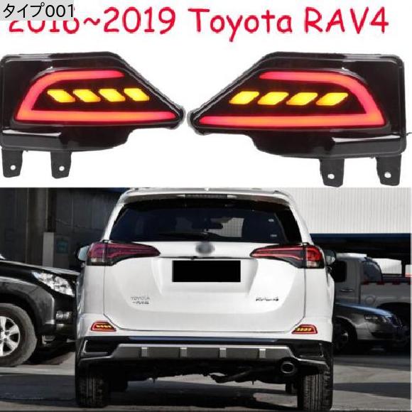 バンパー テールライト RAV4 RAV 4 2016-2019 LED テールランプ リア