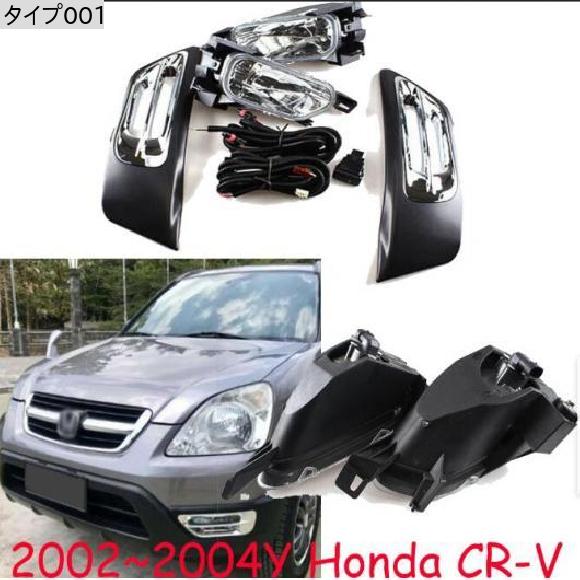 バンパー ヘッドライト 適用: CRV フォグライト 2002-2004 ハロゲン バルブ オート ヘッドランプ タイプ001 ホンダ CRV 2002-2004 AL-OO-0048 AL_1