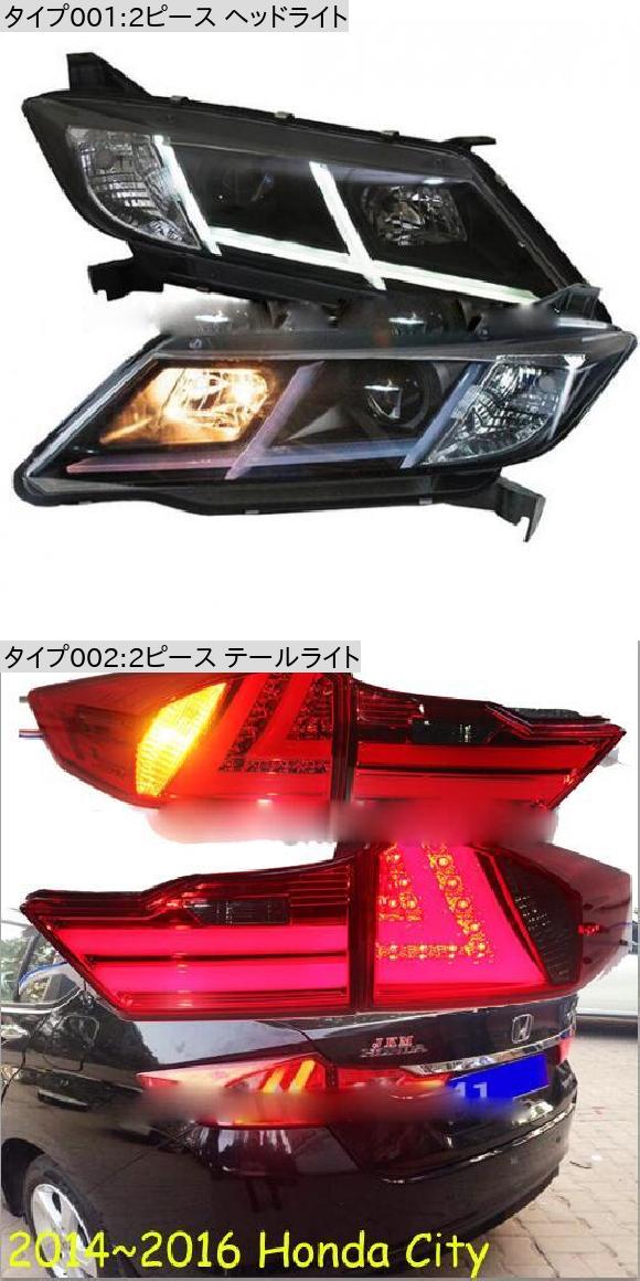 2ピース バンパー ランプ 適用: シティ ヘッドライト 2014 2015 2016 ヘッド LED DRL フロント ライト BI-キセノン レンズ キセノン 2ピース ヘッドライト ホンダ シティ 2008-2012 AL-OO-0324 AL_1