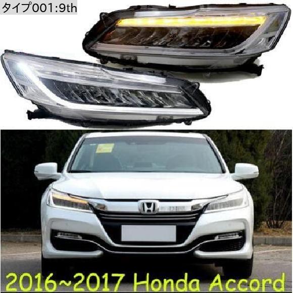 2ピース バンパー ランプ LED 9世代 ヘッド 適用: アコード ヘッドライト スピリア 2016 ライト 除く 9.5世代 9th ホンダ アコード スピリア 9th 2016 2ピース LED ヘッドライト AL-OO-0341 AL_1