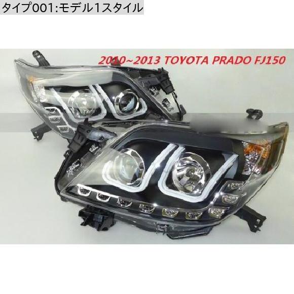 ヘッドランプ 適用: トヨタ プラド FJ150 2010-2013 LED ヘッドライト DRL H7/D2H HID キセノン BI レンズ 4300K〜8000K 35W・55W AL-HH-0926 AL
