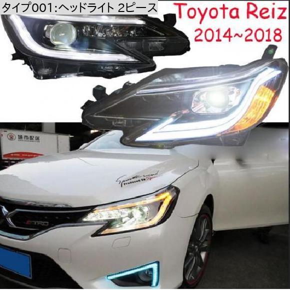 ビデオ 2ピース ヘッド ランプ 適用: レイツ/マークX ヘッドライト 2014`2018 マーク X テールライト ライト DRL ヘッドライト 2ピース トヨタ レイツ/マークX マーク X 2014-2018 AL-OO-0373 AL_1