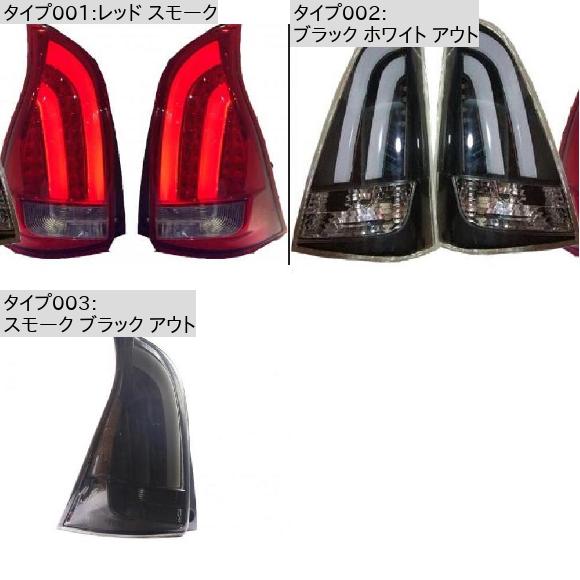 バンパー ランプ テール ライト 適用: イノーバ 2012 2013 2014 LED フォグ リア DRL+ブレーキ+パーク+シグナル レッド スモーク トヨタ イノーバ 2012-2014 AL-OO-0432 AL_1