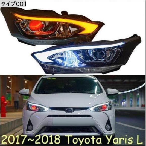1 ペア 適用: ヤリス ヴィッツ ヘッドライト 2017 2018 年 DRL HID
