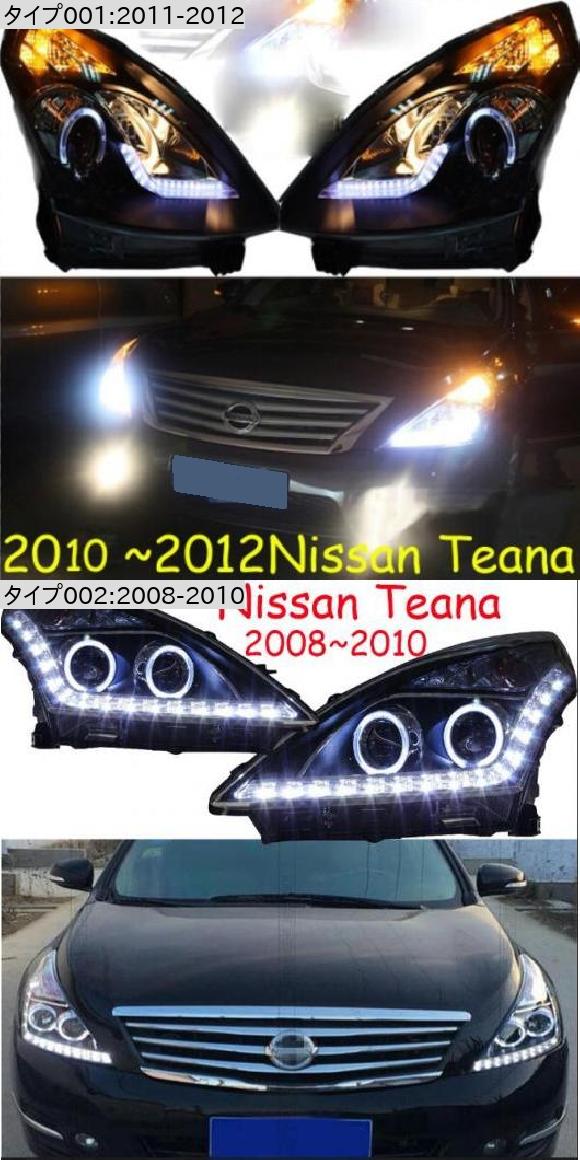 ヘッド ライト 適用: ティアナ ヘッドライト 2008-2010/2011-2012 アルティマ タイタ BI-キセノン ビーム 2011-2012・2008-2010 日産 ティアナ バルブ ヘッドライト AL-OO-0507 AL_1