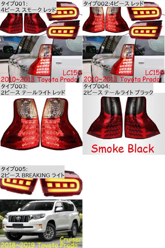 2ピース LED テールライト テールライト 適用: ジープ/JEEP ラングラー 2018 2019 2020 リア レッド・スモーク ブラック AL-HH-1741 AL 2ピース 防水 LED テールライト リア ランプ ペア ボート トレーラー