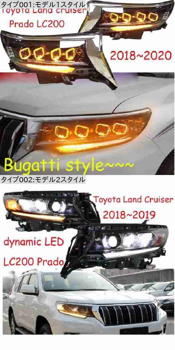 2ピース 適用: クルーザー プラド ヘッドライト 2018 2019 LC200 LED ヘッド ランプ DRL HI LO オール レンズ モデル1スタイル トヨタ ランドクルーザー プラド LC200 2018-2019 AL-OO-0526 ALの通販は