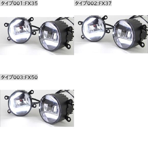 バンパー ランプ 適用: ヘッドライト インフィニティ/INFINITI FX35 デイタイム ライト LED FX35〜FX50 インフィニティ LED フォグ ワイヤー スイッチオンオフ AL-OO-0626 AL_1