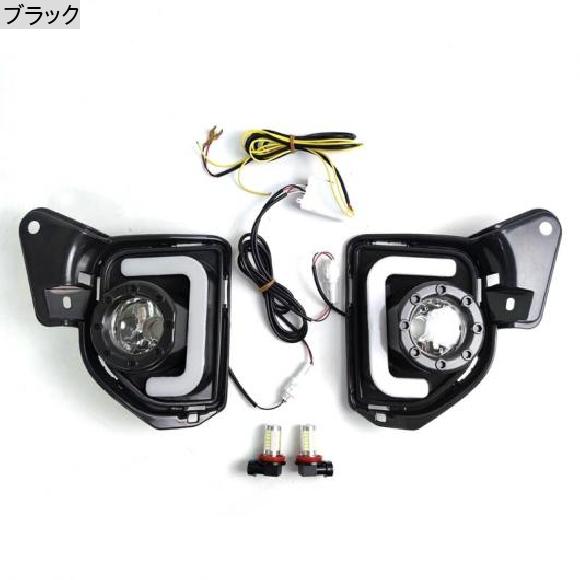 2ピース LED 12V ABS フォグランプ DRL デイタイムランニングライト 適用: トヨタ ハイエース 2014 2015 2016 2017 2018 ウインカー ブラック AL-OO-0853 AL_1