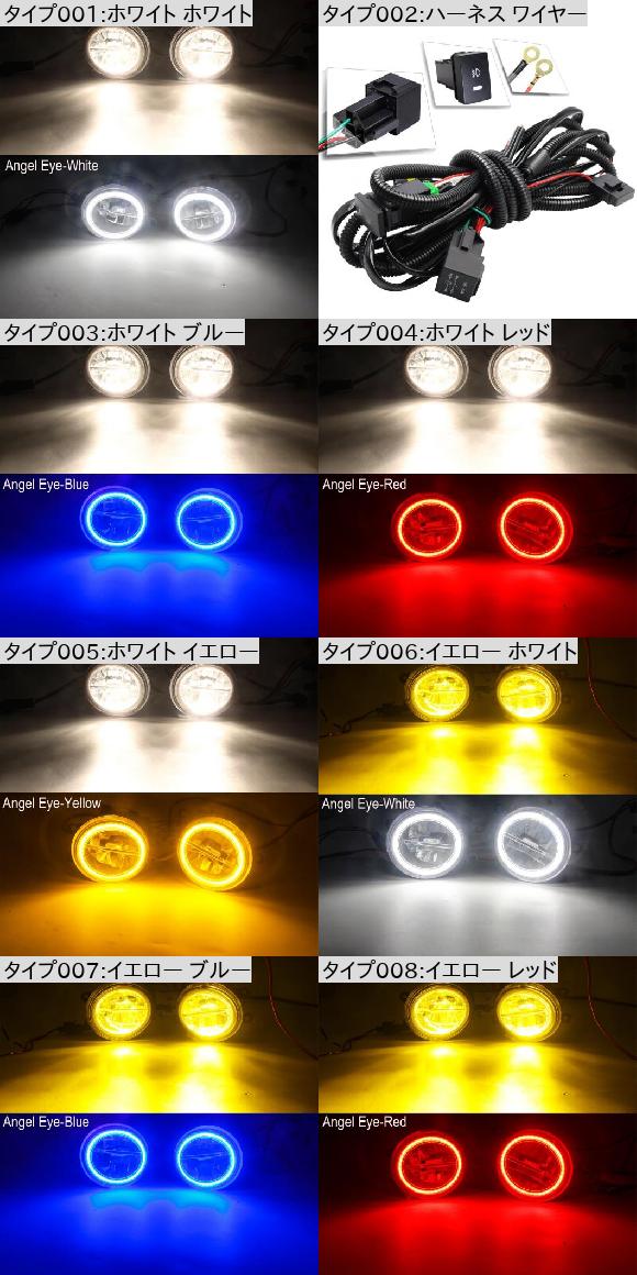 フォグライト LED エンジェル アイ DRL デイタイム ランニング ランプ 適用: トヨタ カローラ カムリ プリウス タコマ タンドラ ホワイト ホワイト〜ホワイト イエロー AL-OO-0962 AL_1