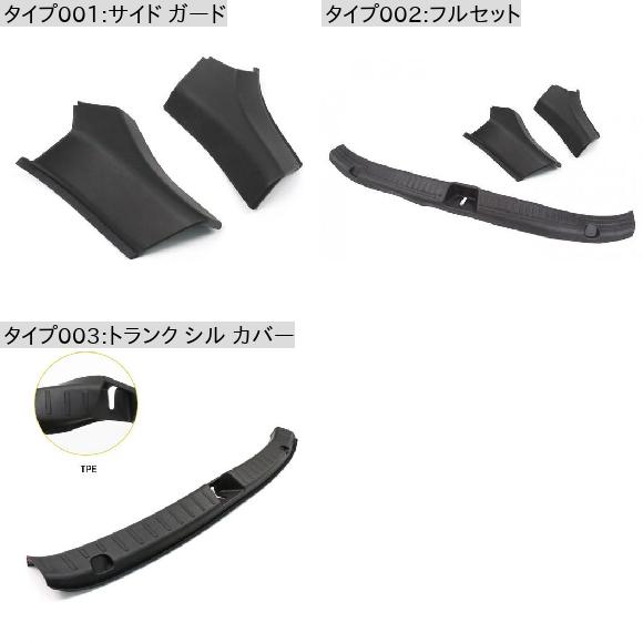 適用: テスラ/TESLA モデル Y トランク シル プレート カバー TPE ラバー プロテクター バンパー ガード＋ABS サイド フェンダー カバー フルセット AL-OO-1526 AL_1