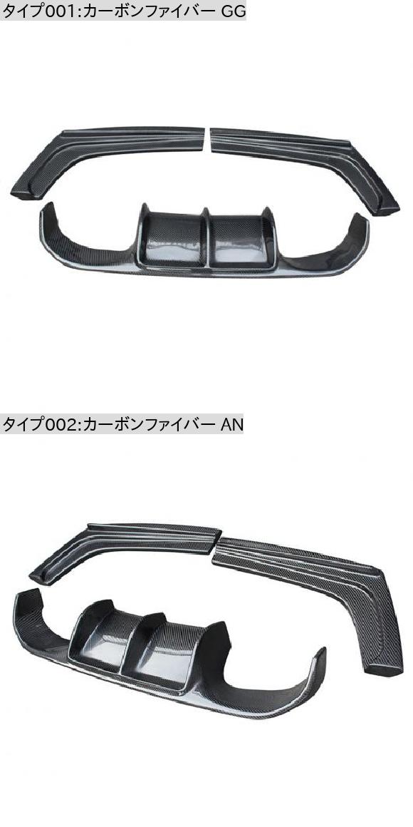 V タイプ カーボンファイバー/FRP リア バンパー リップ ディフューザー 適用: BMW 3シリーズ F30 F35 320i 325i 330i AN GG M3 カーボンファイバー GG・カーボンファイバー AN AL-OO-1895 AL_1