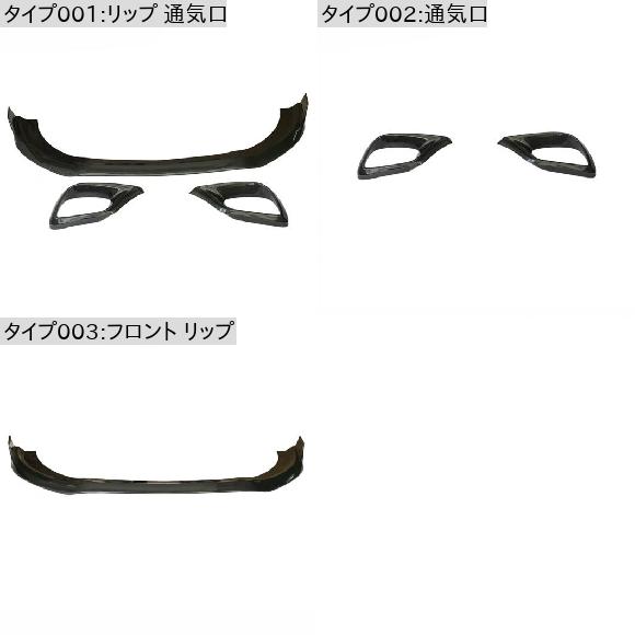 W222 リアル カーボンファイバー フロント バンパー シャベル リップ プロテクター 通気口 トリム 適用: ベンツ W222 S63 S65 AMG ボディ キット 2018 アップ 通気口 AL-OO-2069 AL_1