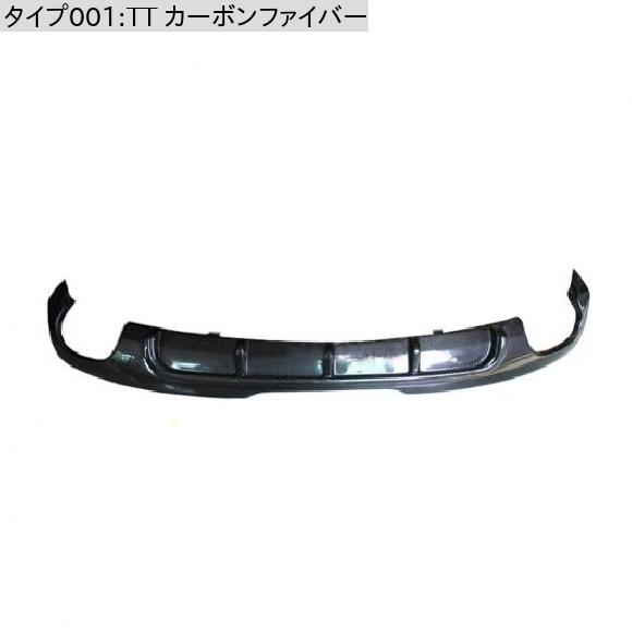 TT タイプ カーボンファイバー リア リップ スポイラー バック バンパー 4 エキゾースト ディフューザー パーツ ボディ キット 適用: アウディ/AUDI TT 2008-2012 TT カーボンファイバー AL-OO-2197 AL_1