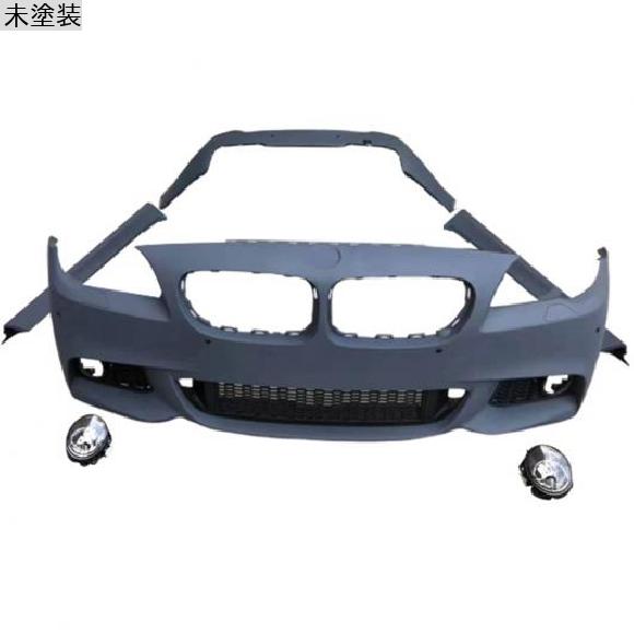 F10 F18 M5 MT タイプ PP 未塗装 ボディ キット フロント バンパー サイド スカート リア バンパー リップ 適用: BMW 5シリーズ 2012-2016 未塗装 AL-OO-2307 AL