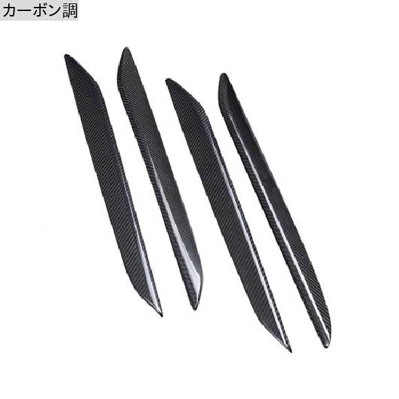 リアル カーボンファイバー インナー ドア トリム シェル カバー 保護 インテリア モールディング パネル 適用: レクサス NX200/300 2014-2020 カーボン調 AL-OO-2544 AL_1