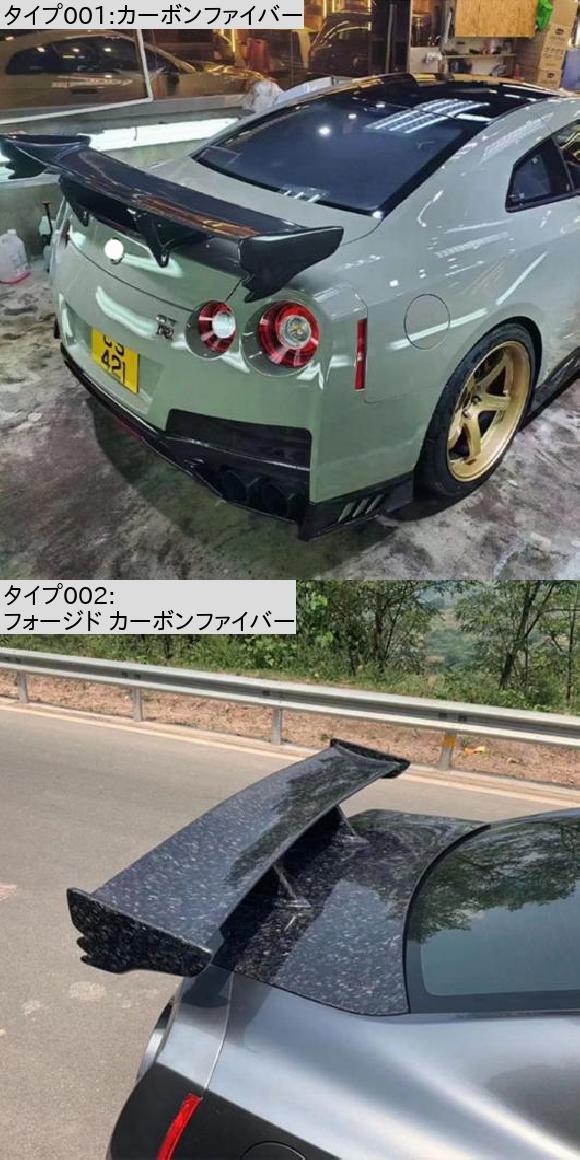 【未使用品】カーボンファイバー調汎用リアウイング qRCmYFhFh9uE45MzhEhqzc.jpg@jpg
