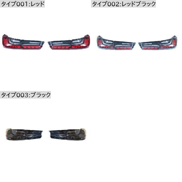 LED テールライト アセンブリ リバース ターン ドライビング ブレーキ フォグ ライト 適用: BMW 3シリーズ G20 G28 ウインカー 18-21 レッド〜ブラック AL-OO-2644 AL
