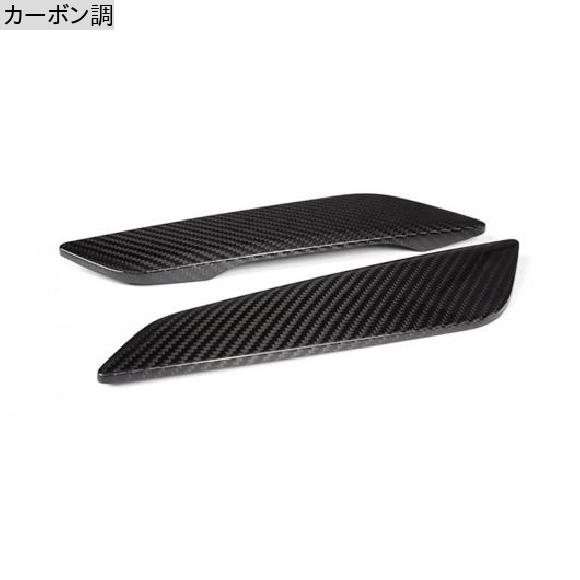 ドライ カーボンファイバー フェンダー 通気口 装飾 パッチ ステッカー 適用: BMW 5シリーズ G30 G38 2017-2021 カーボン調 AL-OO-2661 AL_1