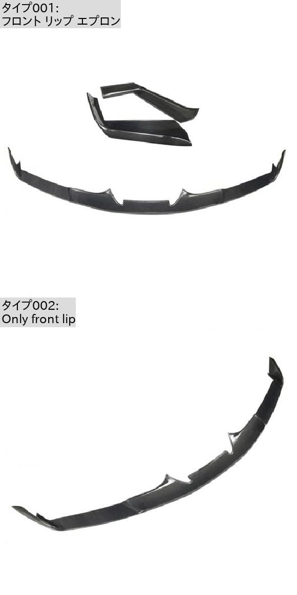 リアル カーボンファイバー フロント バンパー リップ エプロン シャベル 保護 適用: フェラーリ/FERRARI 488 2015 + チューニング フロント リップ エプロン AL-OO-2671 AL_1