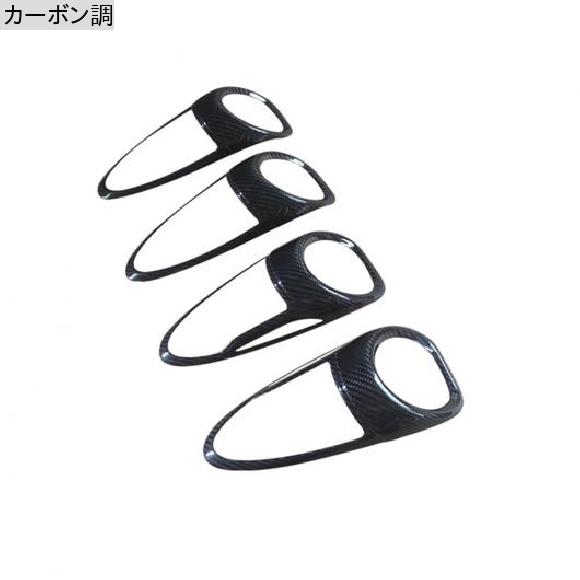 16ピース カーボンファイバー インテリア モールディング セントラル コントロール パネル ドア ストリップ 装飾 適用: カーボン調 AL-OO-2555 AL