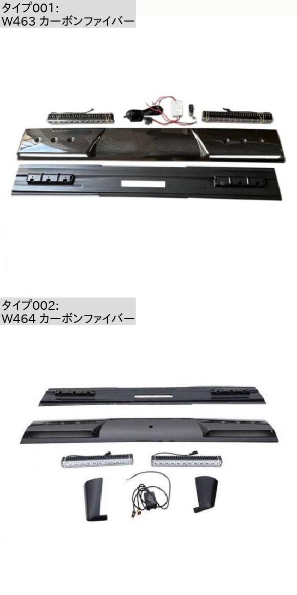 ドライ カーボンファイバー カバー トップ ライト 装飾 ウイング スポイラー ライト 適用: ベンツ G-クラス W463 W464 G500 W463 カーボンファイバー・W464 カーボンファイバー AL-OO-2704 AL_1