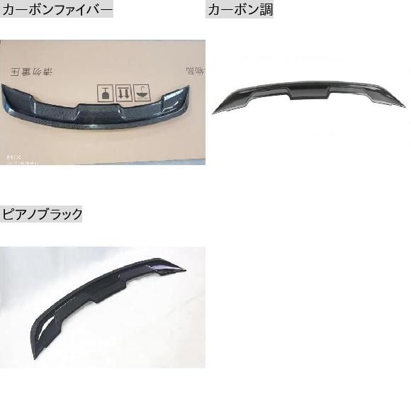 カーボンファイバー リア ウイング トランク リップ スポイラー