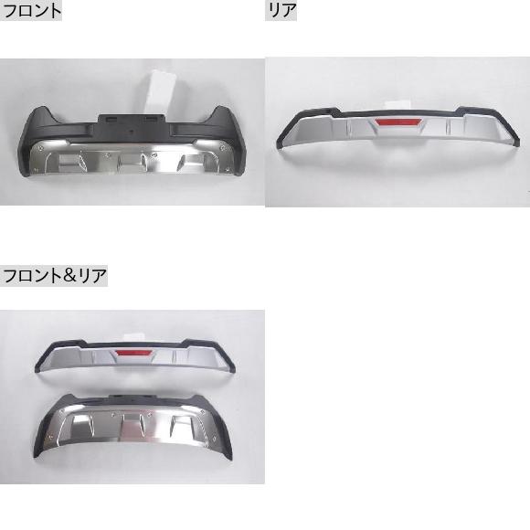 ステンレス スチール ABS フロント＆リア バンパー ディフューザー プロテクター ガード スキッド プレート カバー 適用: トヨタ フォーチュナ 2016-2020 フロント＆リア AL-OO-2756 AL_1