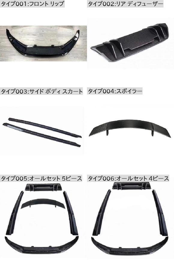 カーボンファイバー フロント バンパー リップ スポイラー リア トランク ディフューザー サイド ボディ スカート 適用: アウディ/AUDI R8 V8 V10 2017 2018 2019 2020 2021 スポイラー AL-OO-2809 AL_1