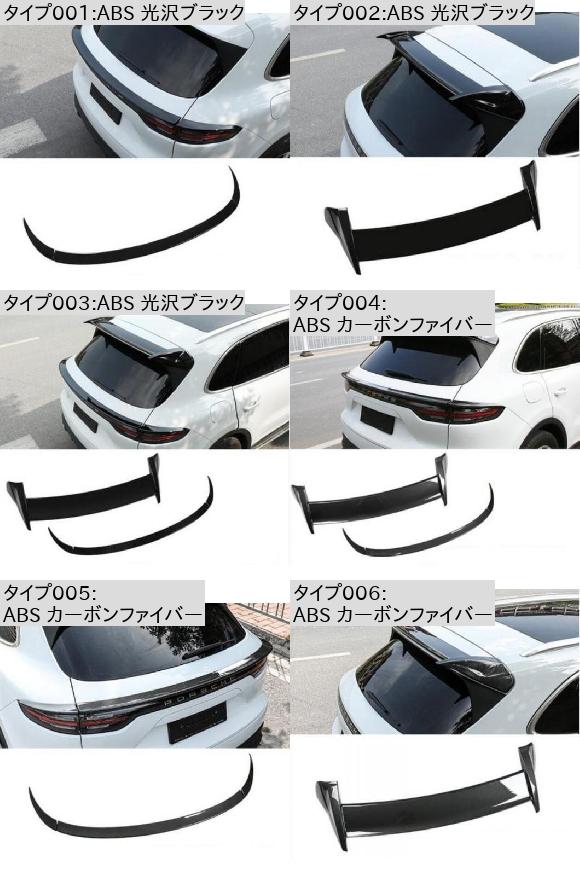 ABS カーボンファイバー リア テール ウイング トランク リップ スポイラー 適用: トヨタ カローラ 2019 2020 ABS カーボンファイバー AL-OO-2856 AL Huqwsa 車のカーボンファイバーリアトランクスポイラーリップ